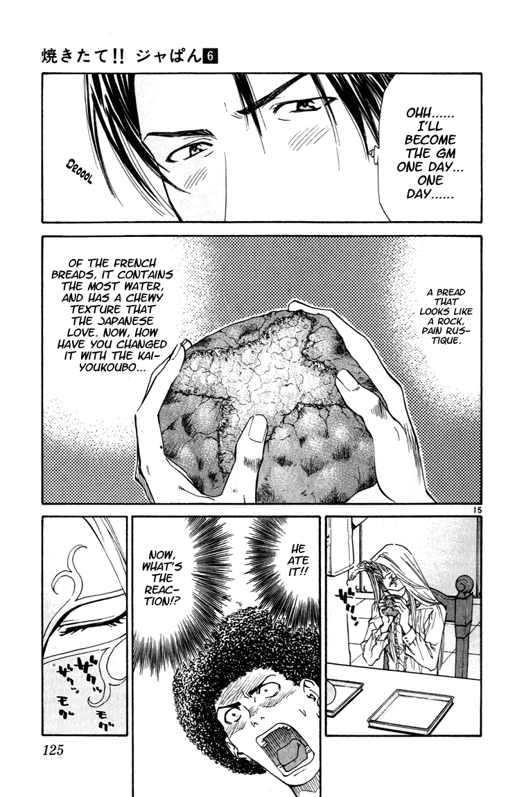 Halaman dari Yakitate!! Japan Chapter 47