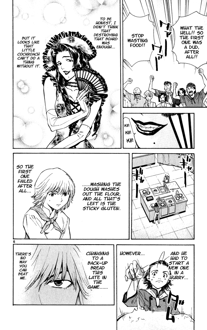 Halaman dari Yakitate!! Japan Chapter 47