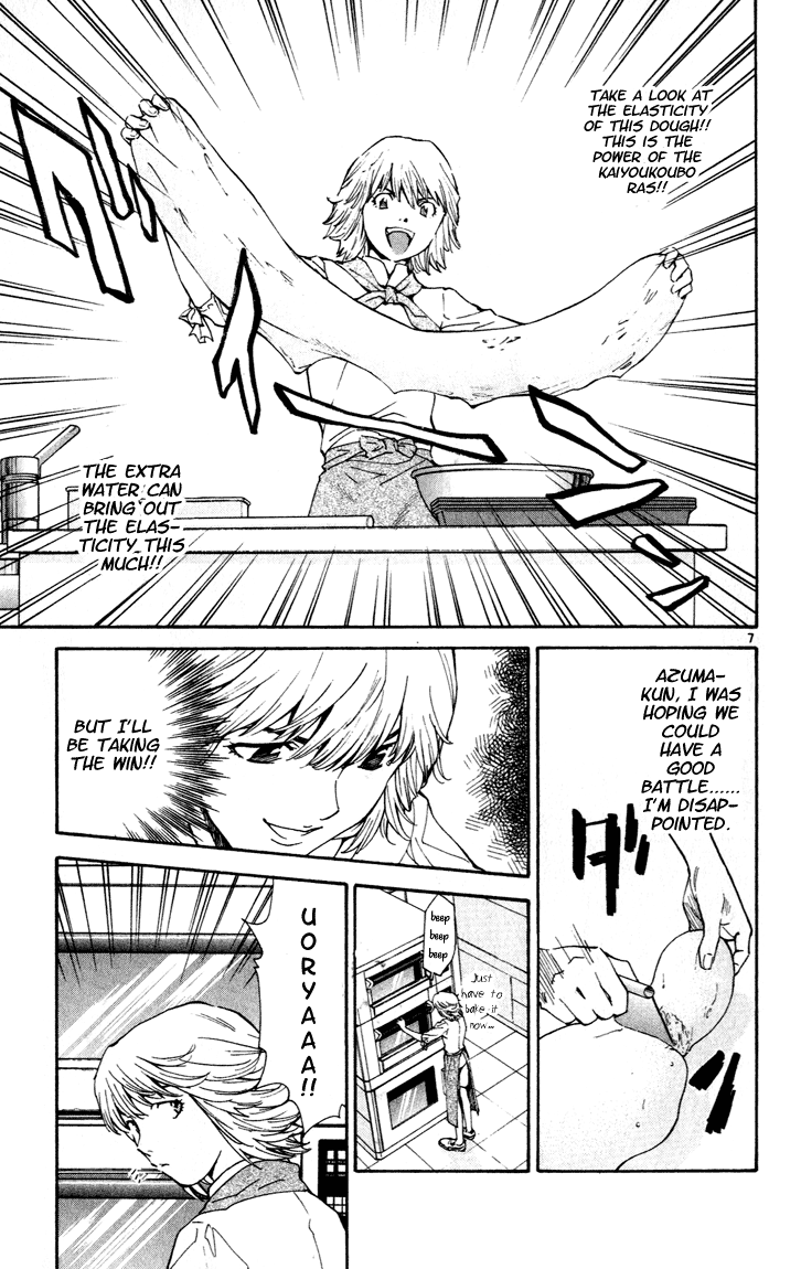 Halaman dari Yakitate!! Japan Chapter 47