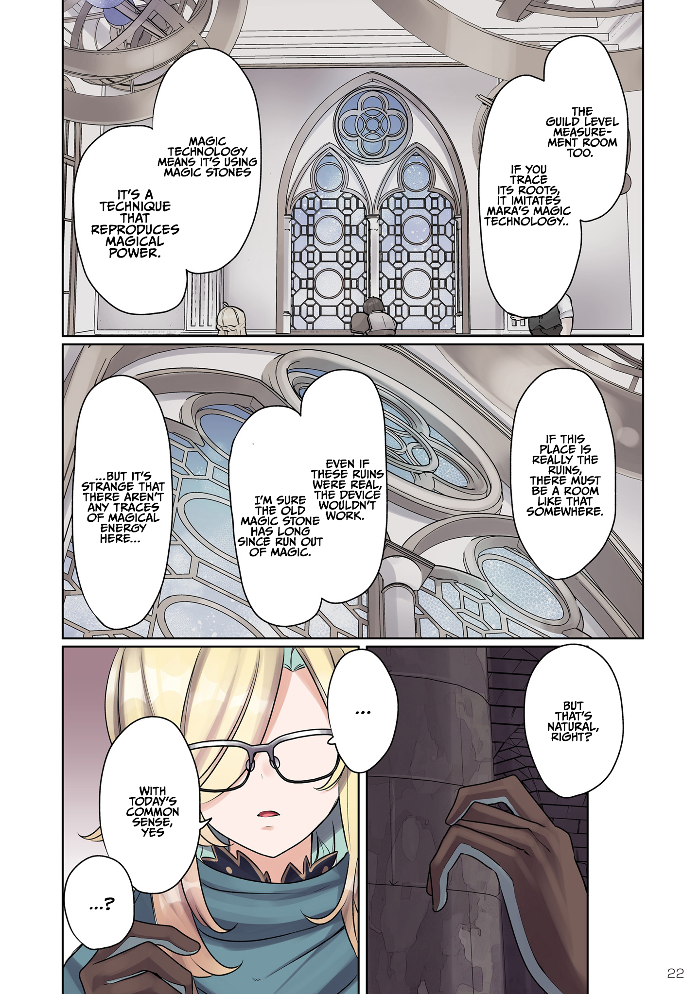 Ore no Level Up ga Okashii!: Dekiru Otoko no Isekai Tensei Chapter 10 Page 5