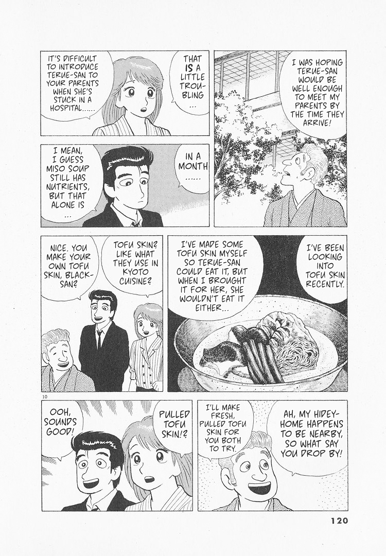 Halaman dari Oishinbo Chapter 107