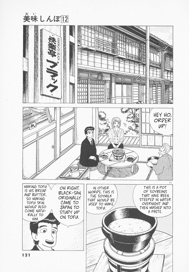 Halaman dari Oishinbo Chapter 107