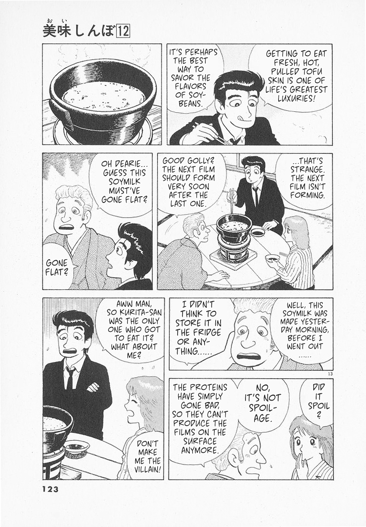 Halaman dari Oishinbo Chapter 107