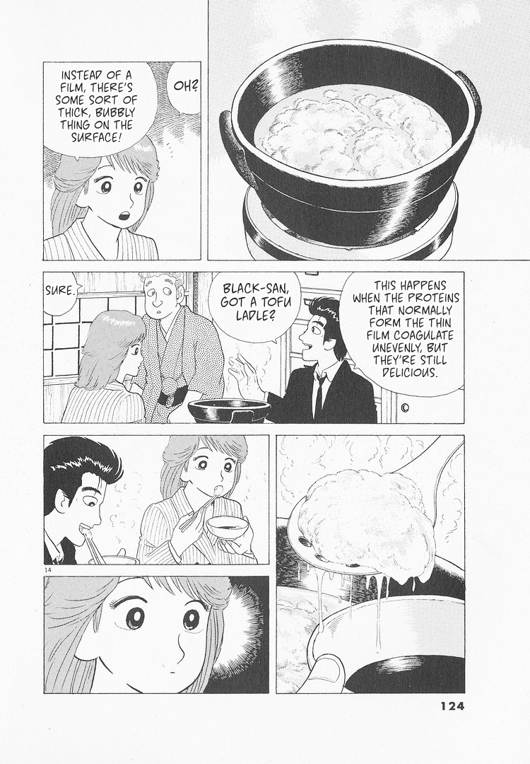 Halaman dari Oishinbo Chapter 107