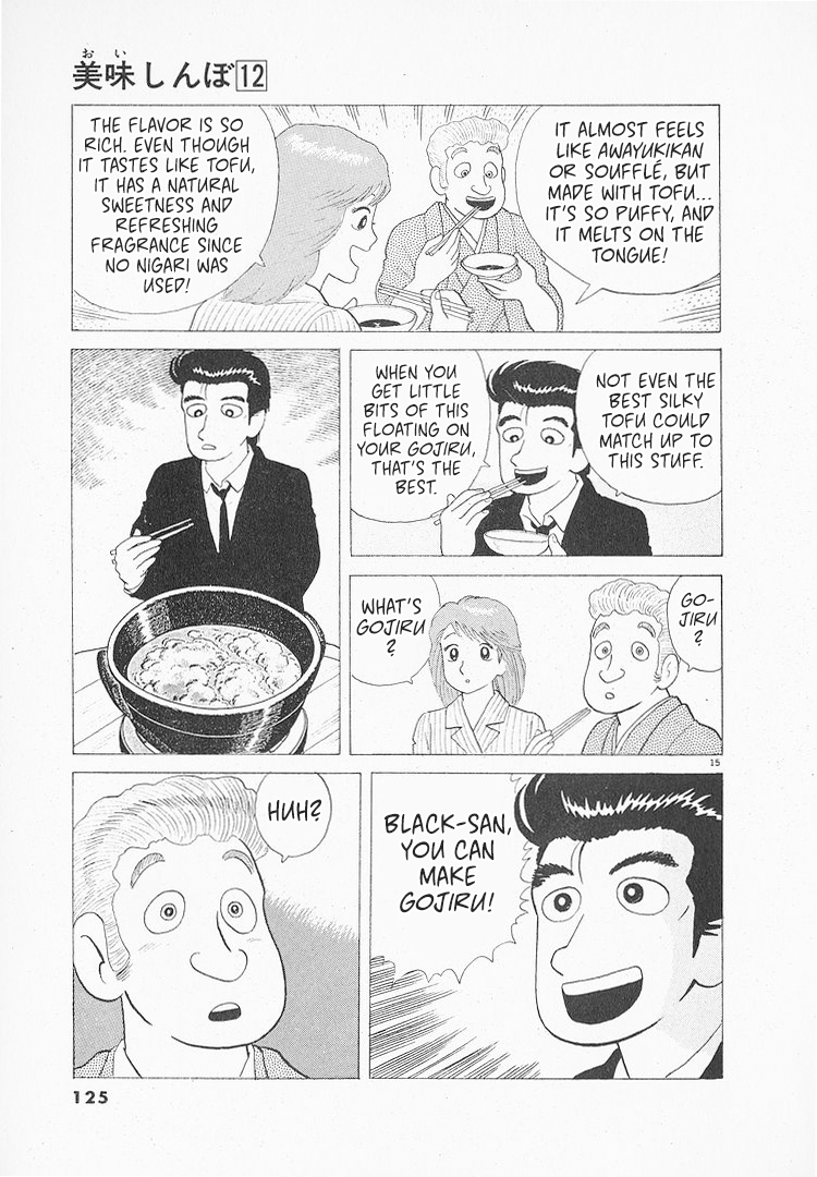 Halaman dari Oishinbo Chapter 107