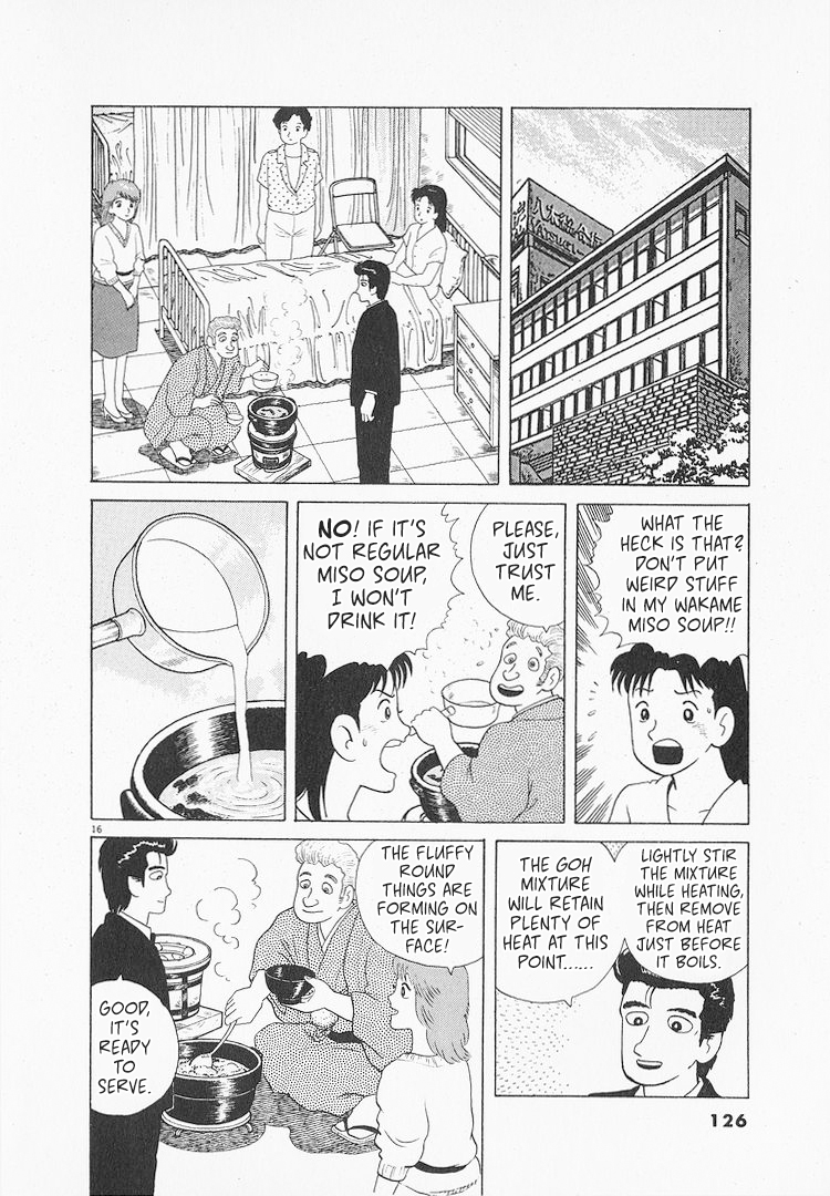 Halaman dari Oishinbo Chapter 107