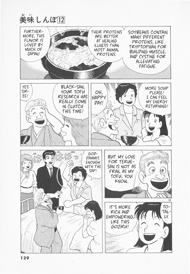 Halaman dari Oishinbo Chapter 107