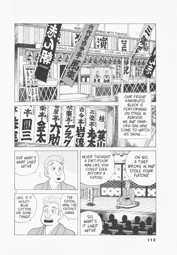 Halaman dari Oishinbo Chapter 107