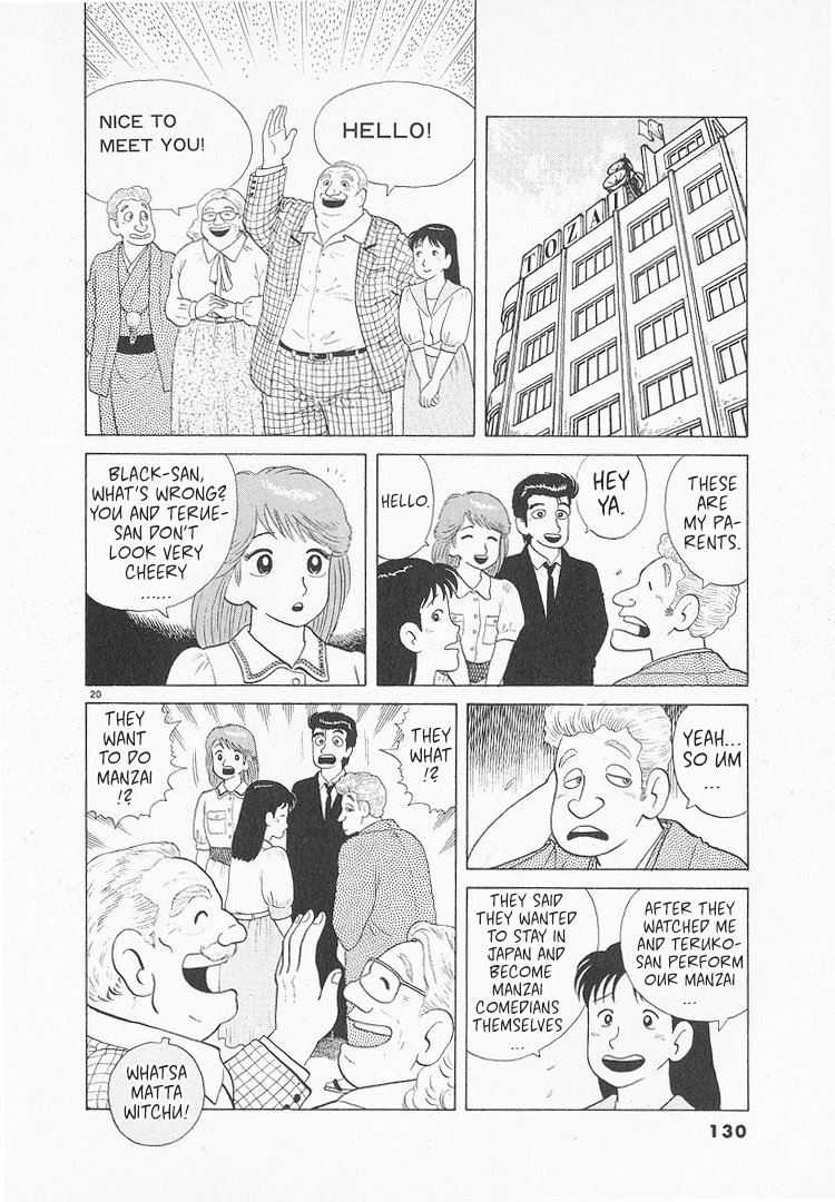 Halaman dari Oishinbo Chapter 107