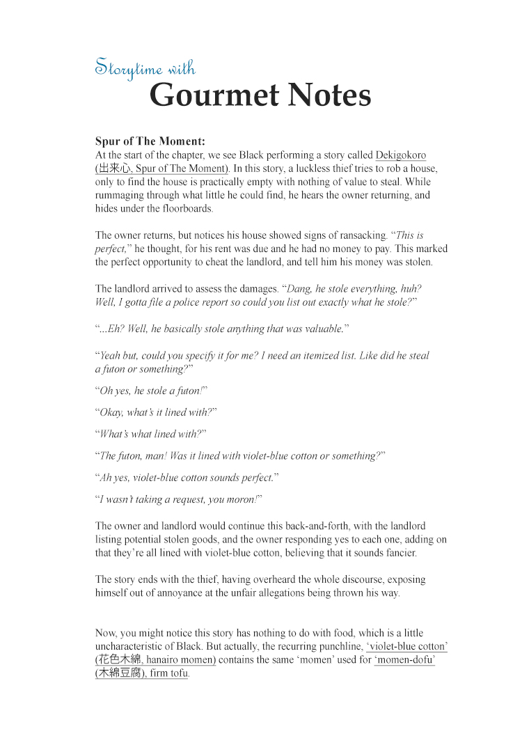 Halaman dari Oishinbo Chapter 107