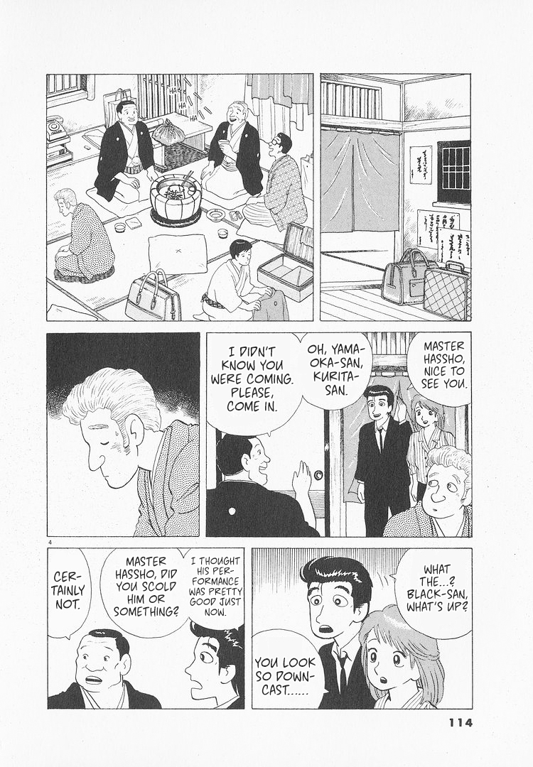 Halaman dari Oishinbo Chapter 107