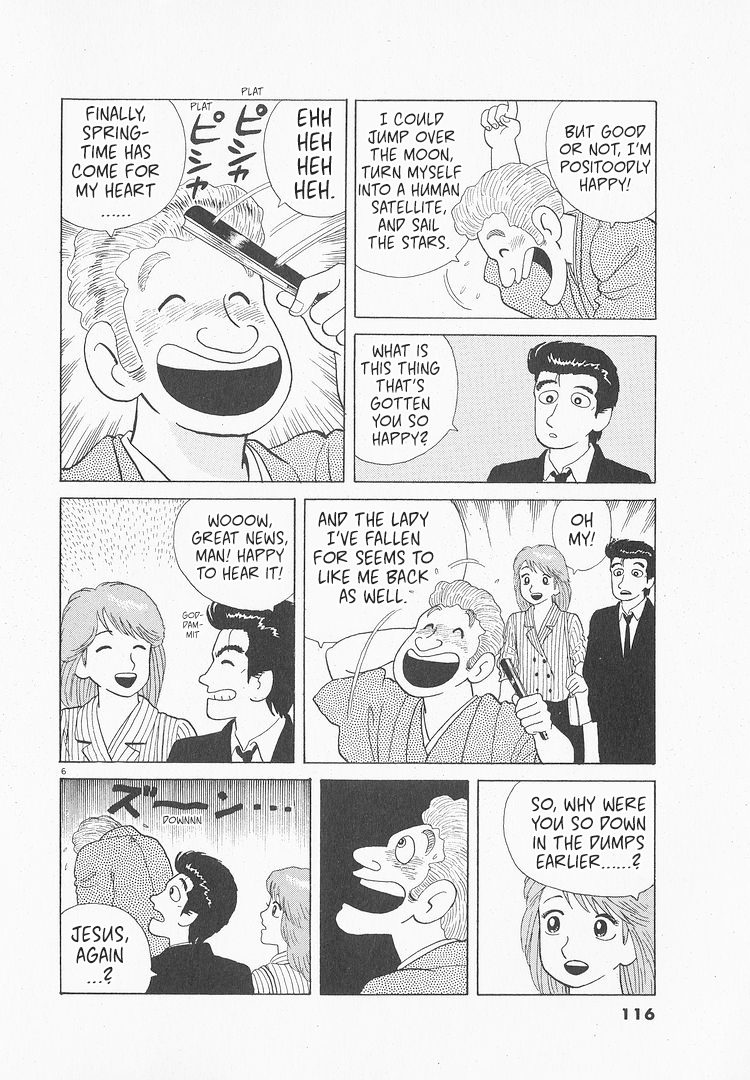 Halaman dari Oishinbo Chapter 107