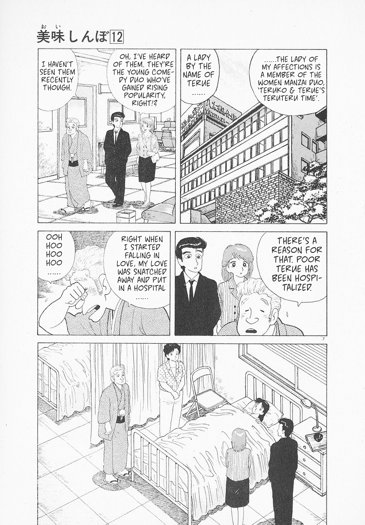 Halaman dari Oishinbo Chapter 107