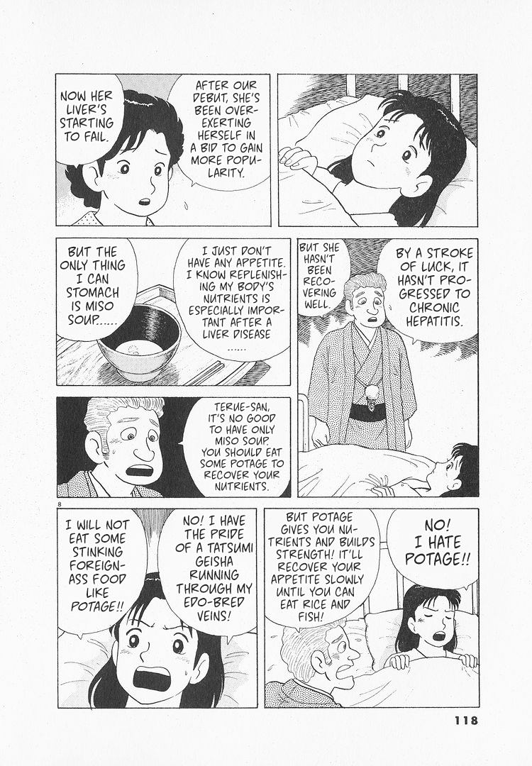 Halaman dari Oishinbo Chapter 107