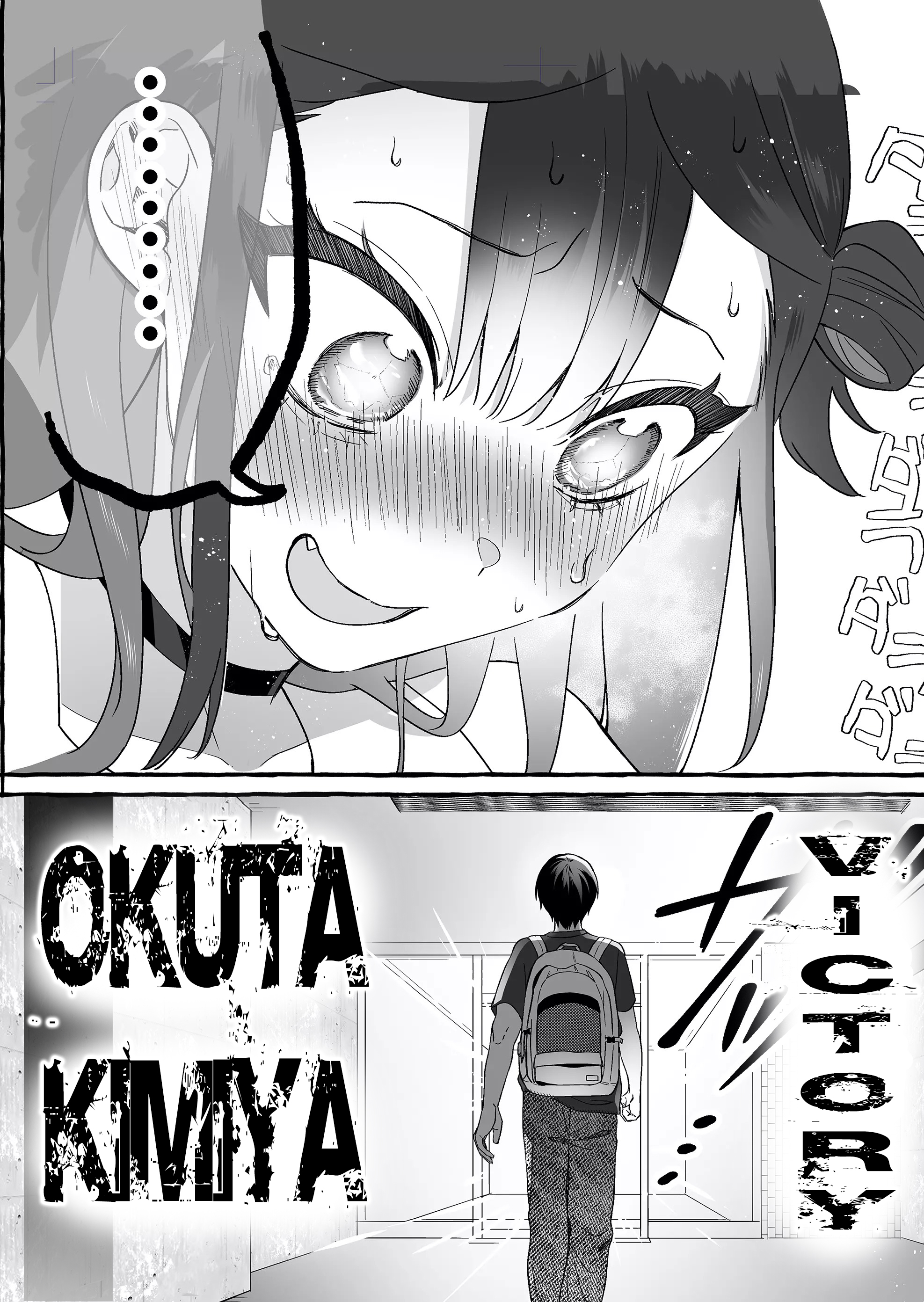 Halaman dari Damedol to Sekai ni Hitori Dake no Fan Chapter 5