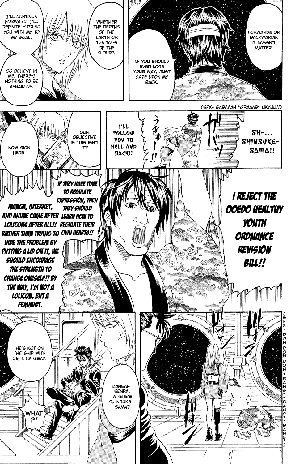 Halaman Manga