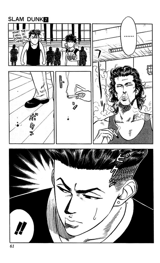 Slam Dunk! Chapter 56 Page 15