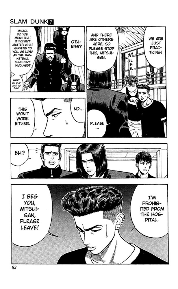 Slam Dunk! Chapter 56 Page 17