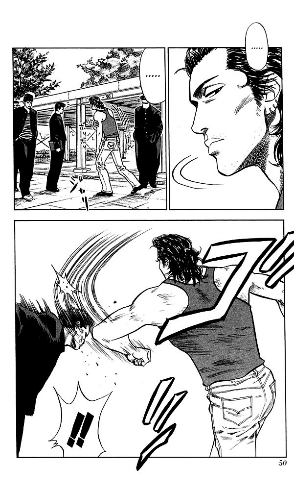 Slam Dunk! Chapter 56 Page 4