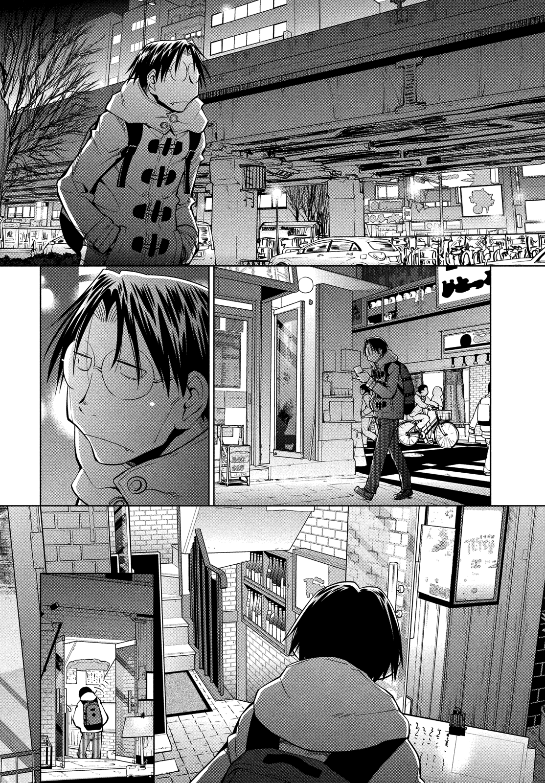 Halaman dari Genshiken Nidaime - The Society for the Study of Modern Visual Culture II Chapter 125