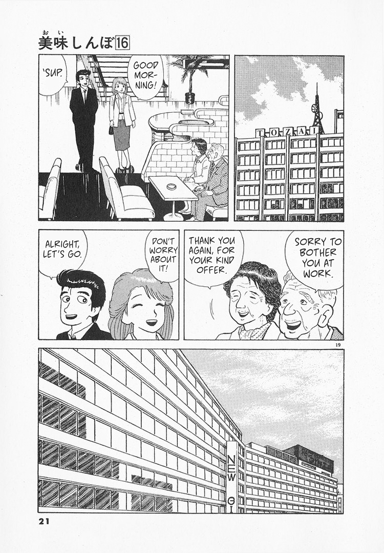 Halaman dari Oishinbo Chapter 141