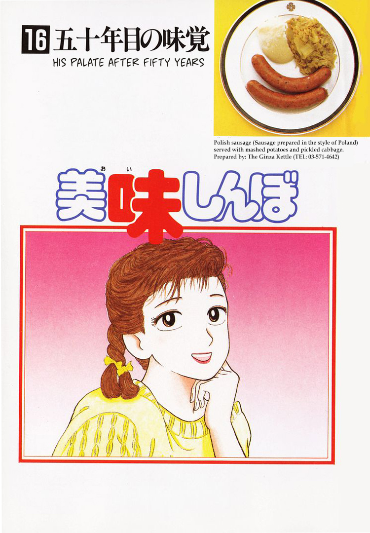 Halaman dari Oishinbo Chapter 141