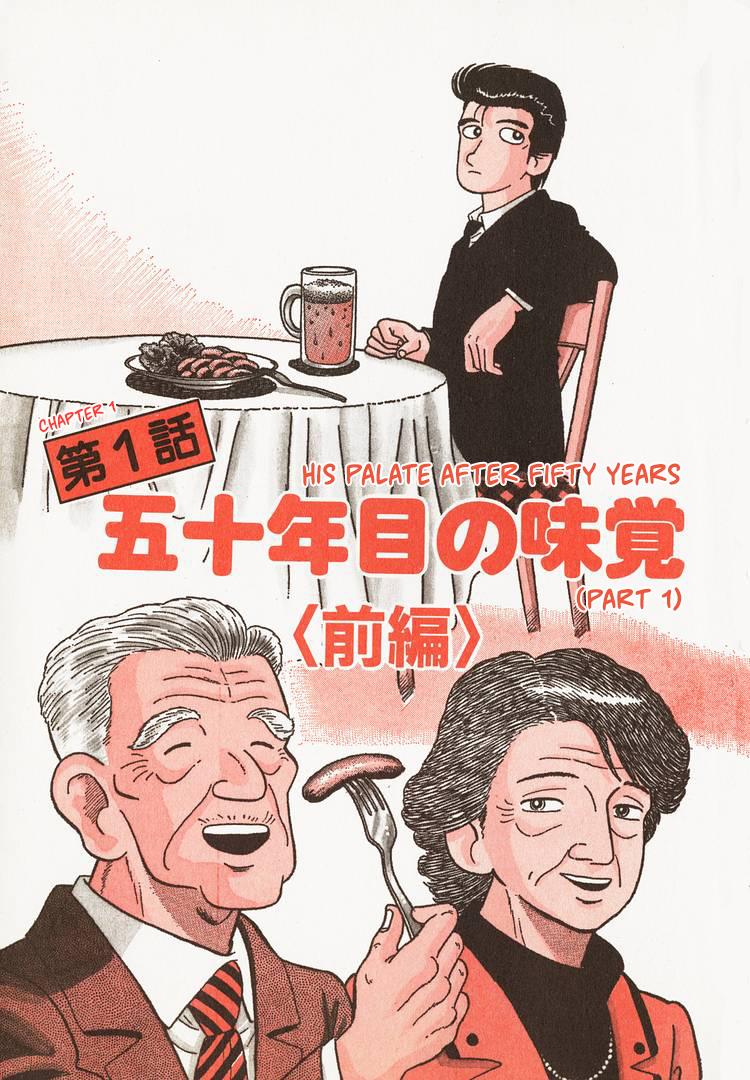 Halaman dari Oishinbo Chapter 141