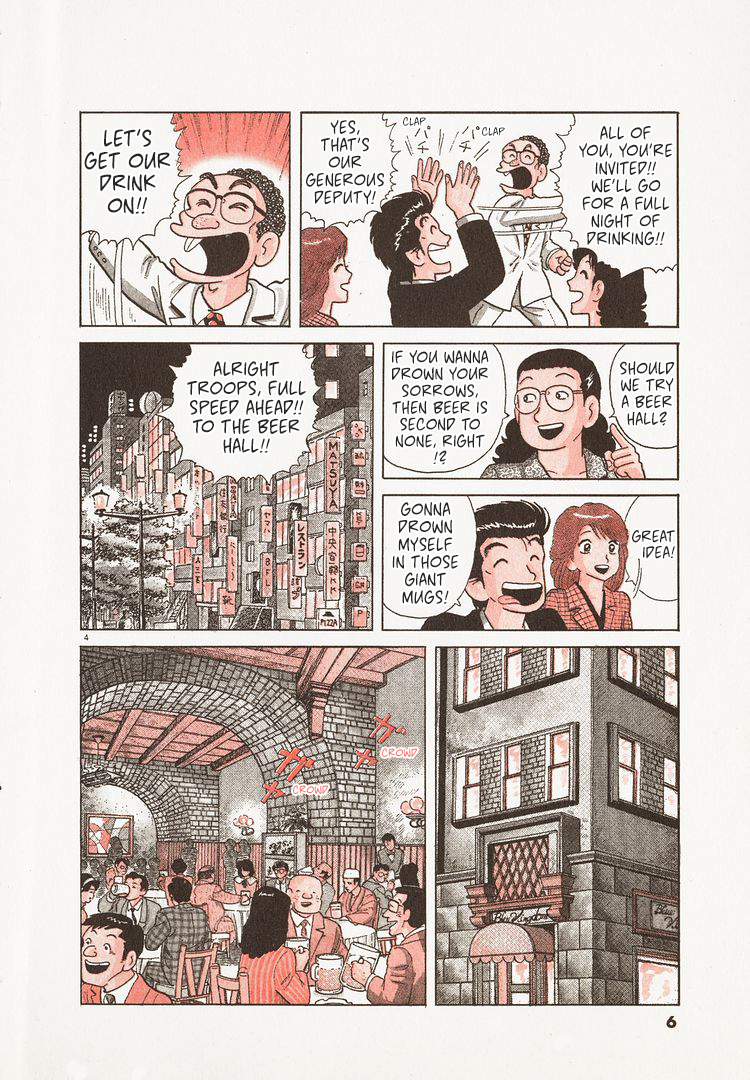 Halaman dari Oishinbo Chapter 141