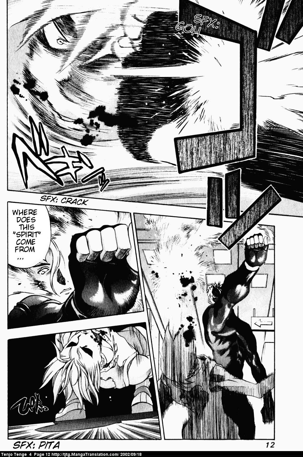 Halaman Manga