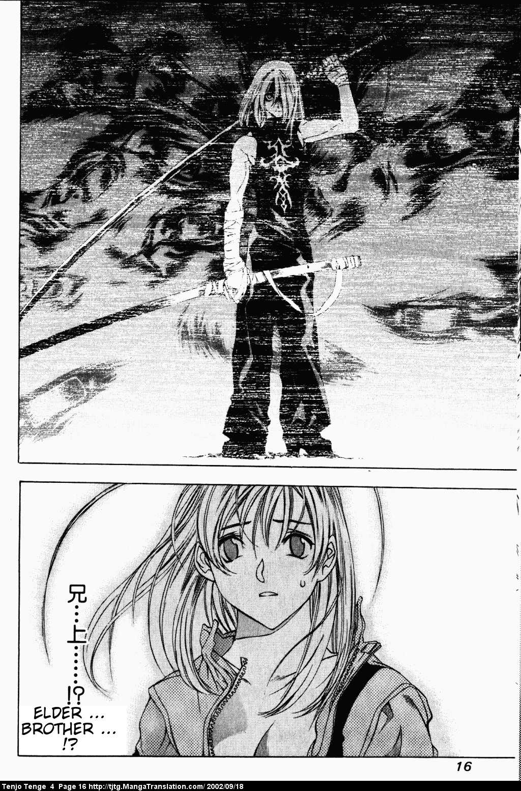 Halaman Manga