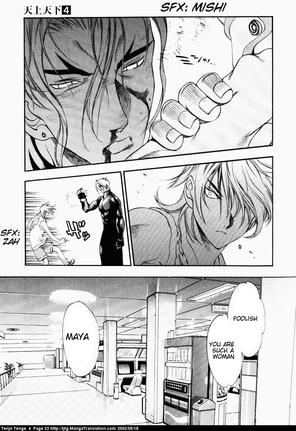 Halaman Manga