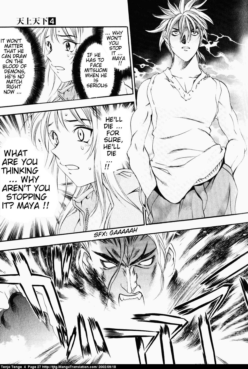 Halaman Manga