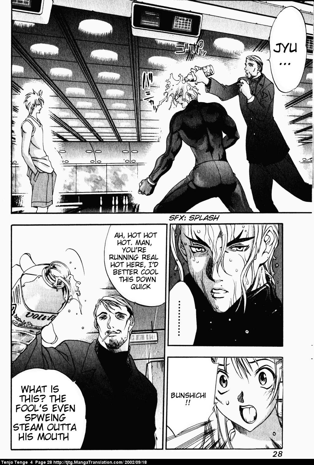 Halaman Manga