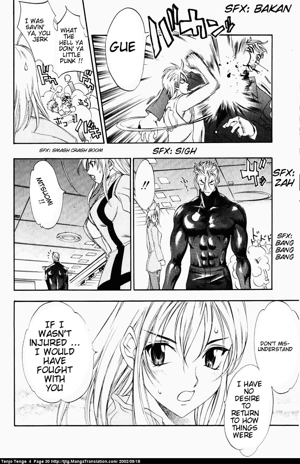 Halaman Manga