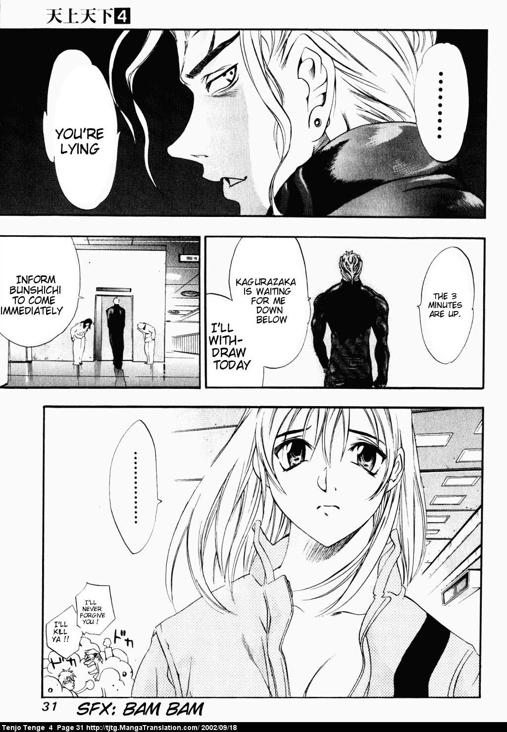 Halaman Manga