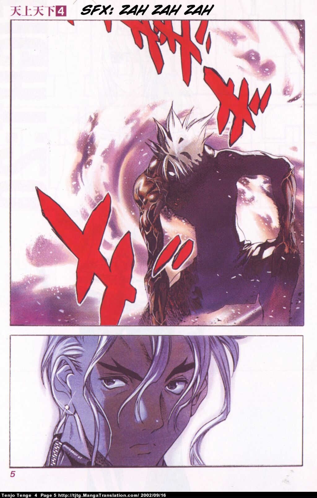 Halaman Manga