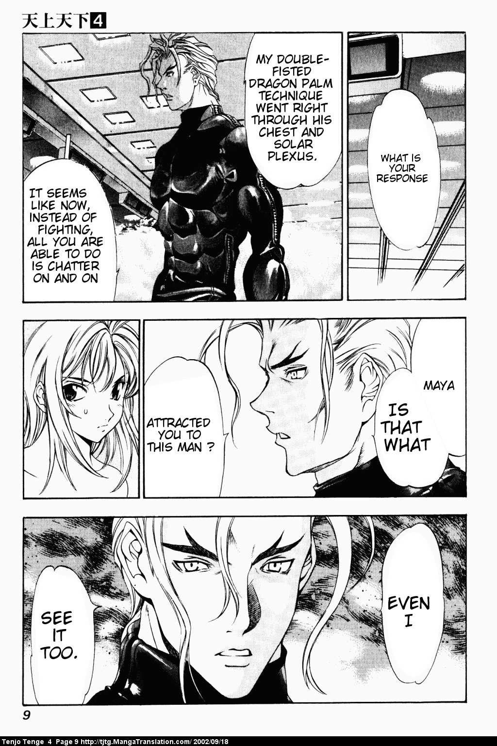 Halaman Manga