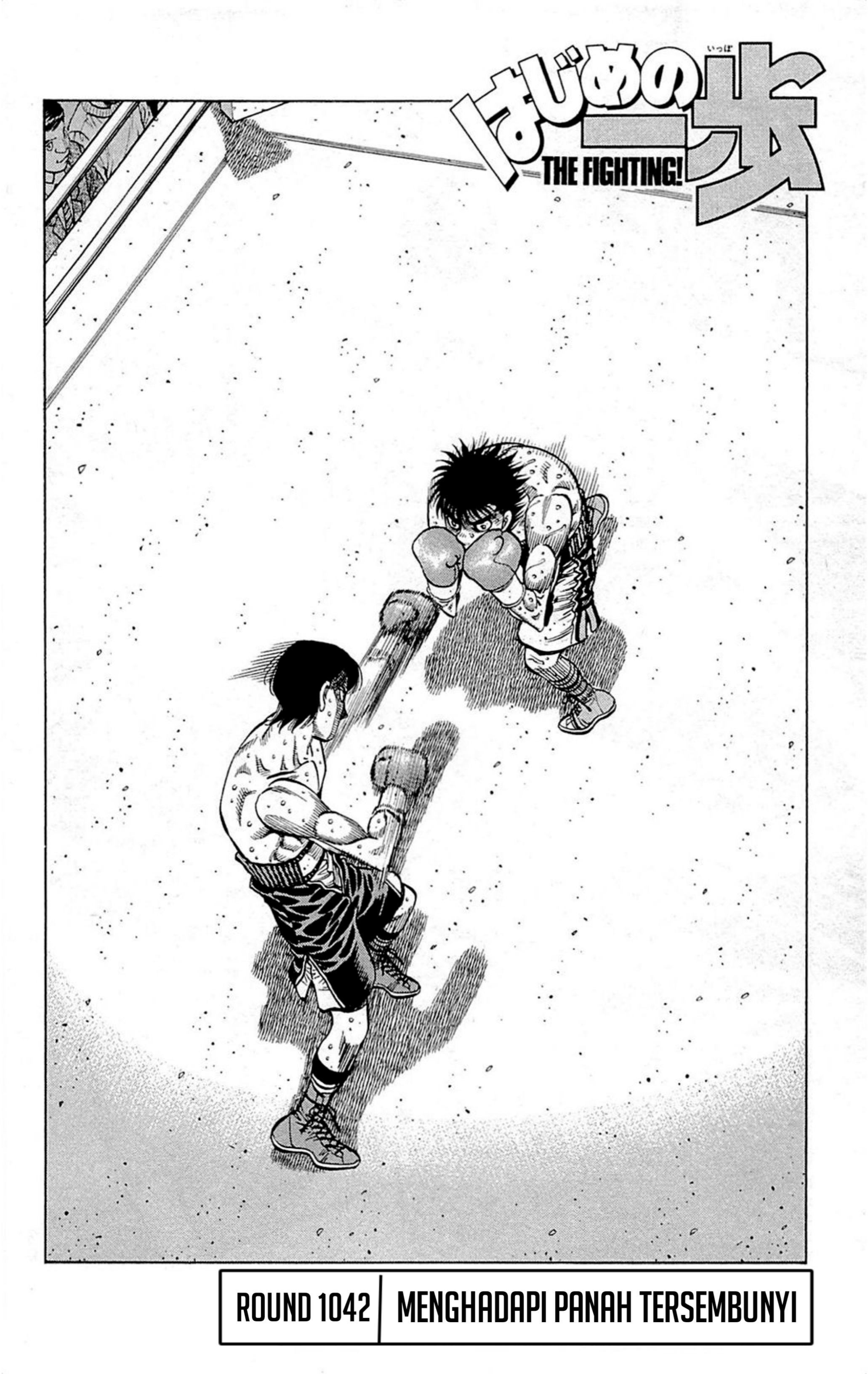 Hajime no Ippo Chapter 1042 - halaman 2