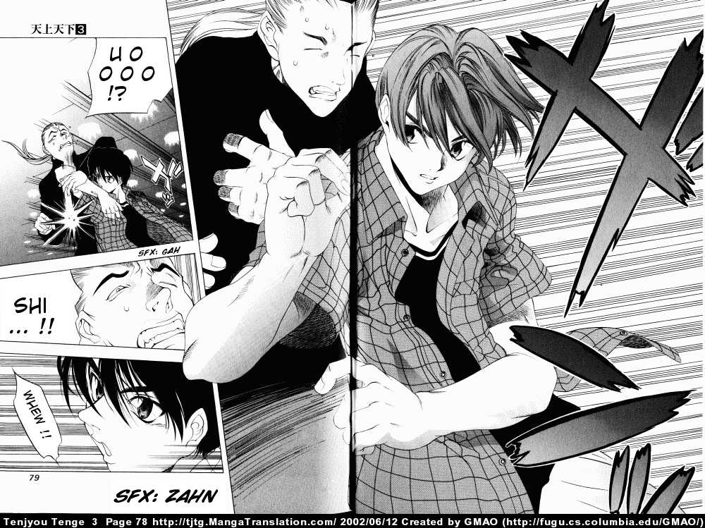 Halaman dari Tenjou Tenge Chapter 15