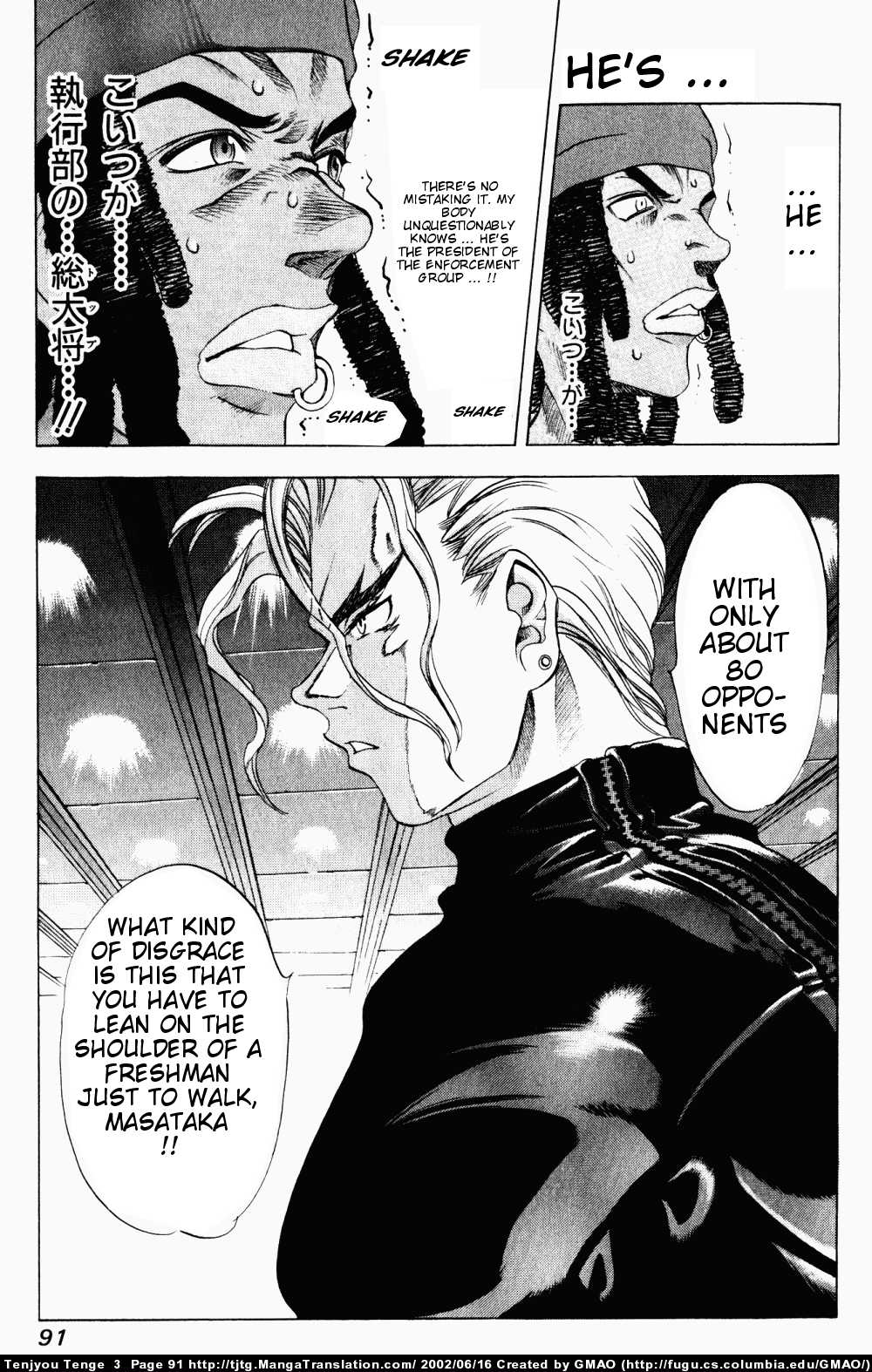 Halaman dari Tenjou Tenge Chapter 15