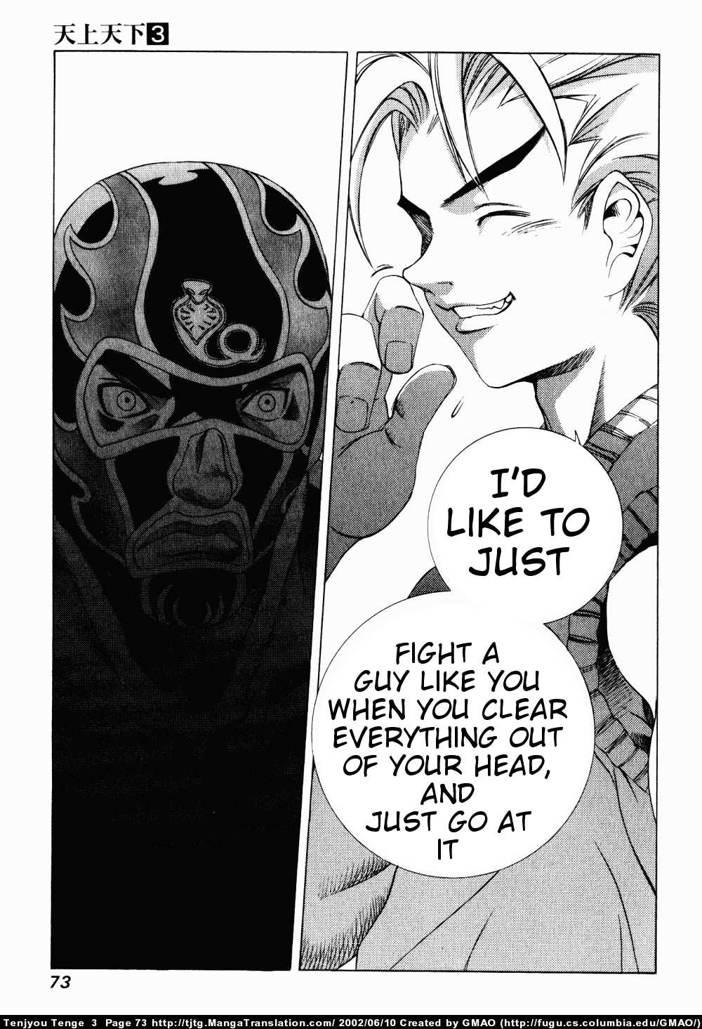 Halaman dari Tenjou Tenge Chapter 15