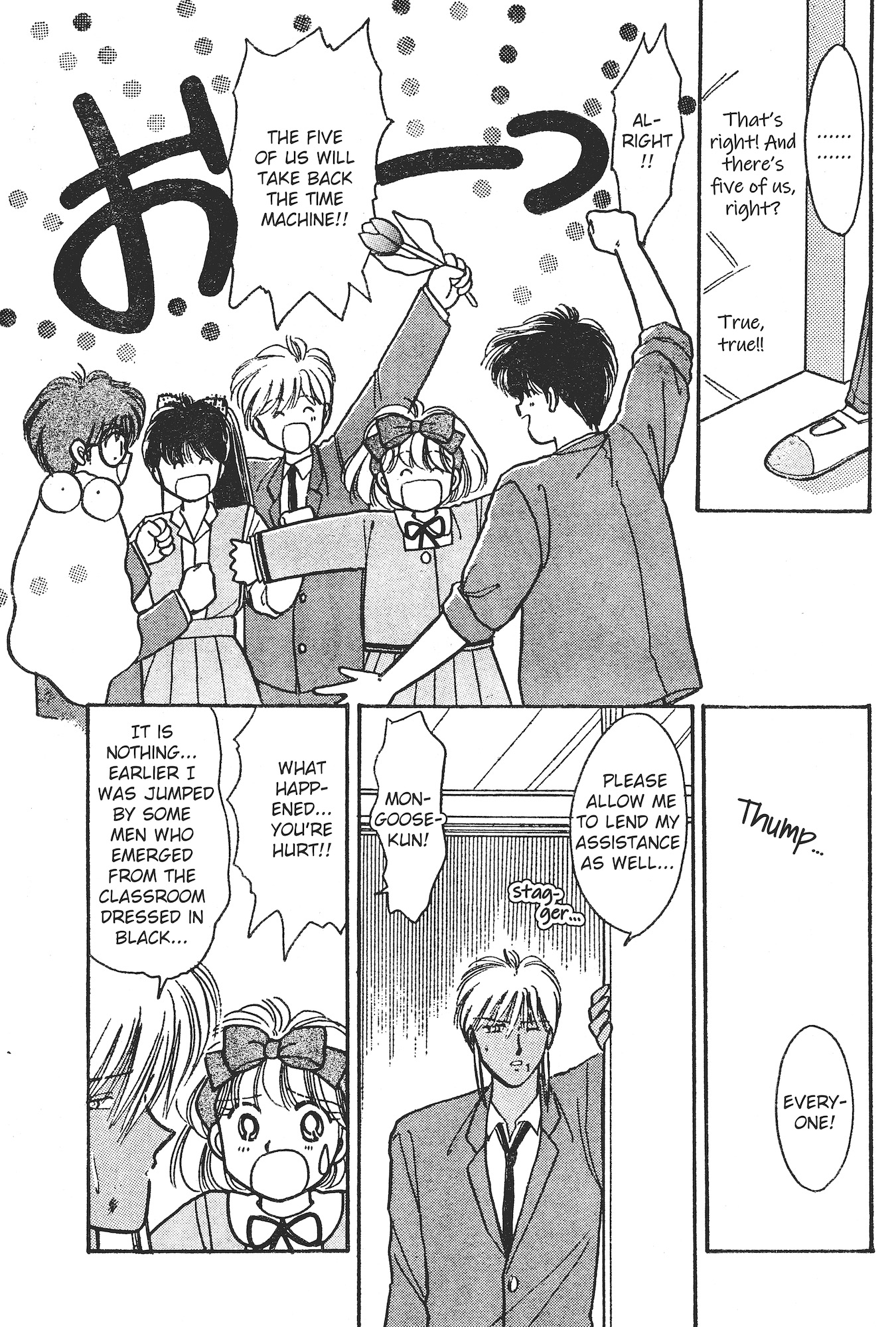 Page 39