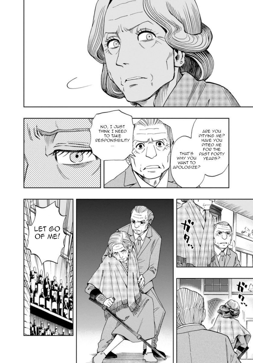 Halaman dari Bartender à Paris Chapter 7