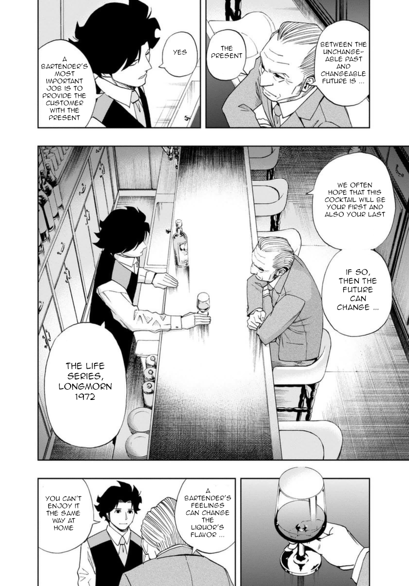 Halaman dari Bartender à Paris Chapter 7