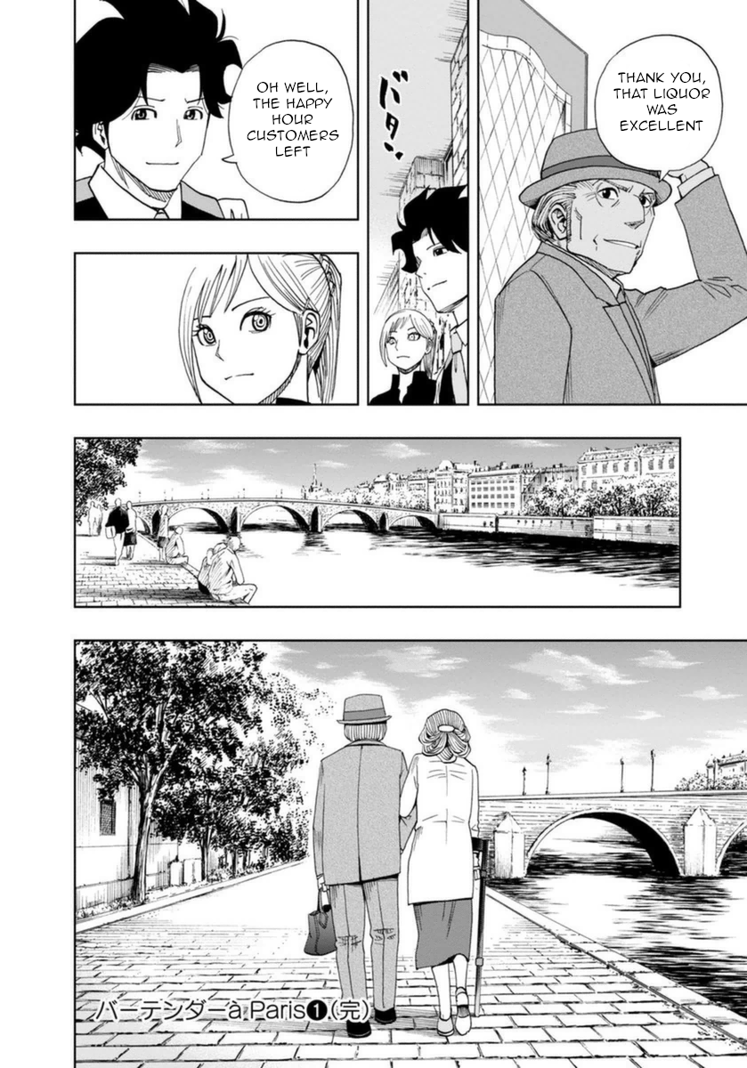 Halaman dari Bartender à Paris Chapter 7
