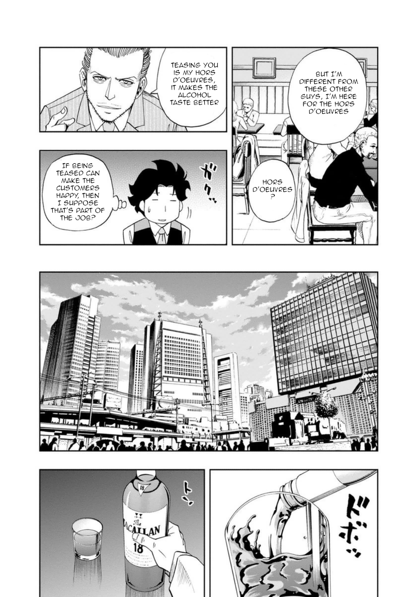 Halaman dari Bartender à Paris Chapter 7