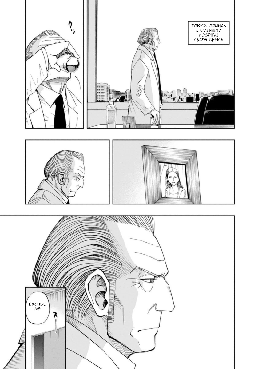Halaman dari Bartender à Paris Chapter 7