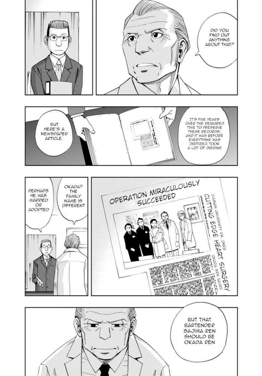 Halaman dari Bartender à Paris Chapter 7