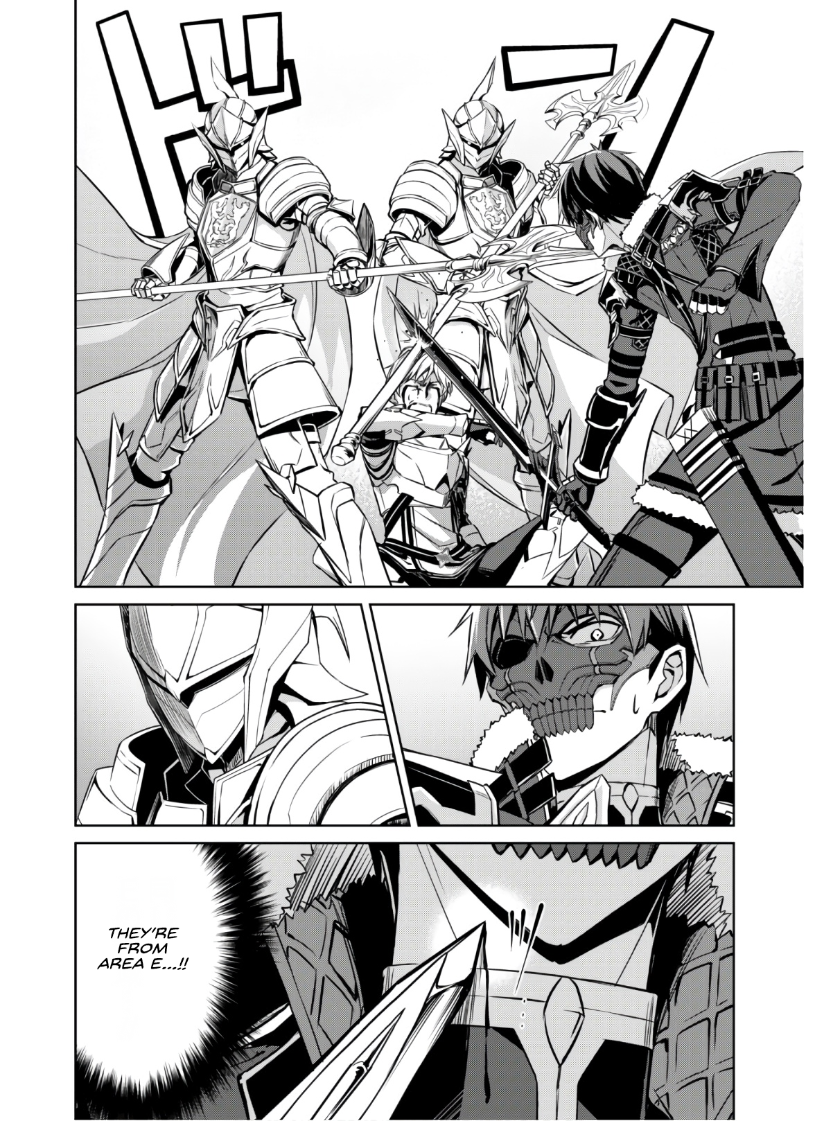 Halaman dari Boushoku no Berserk ~Ore dake Level to Iu Gainen wo Toppa suru~ Chapter 32