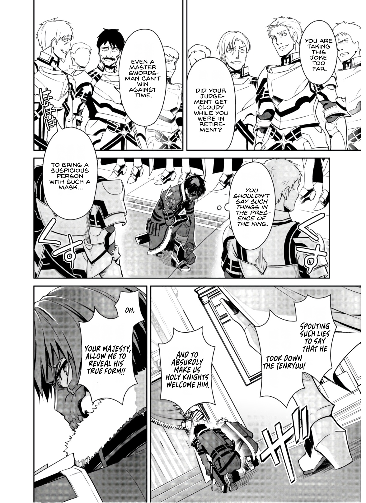 Halaman dari Boushoku no Berserk ~Ore dake Level to Iu Gainen wo Toppa suru~ Chapter 32